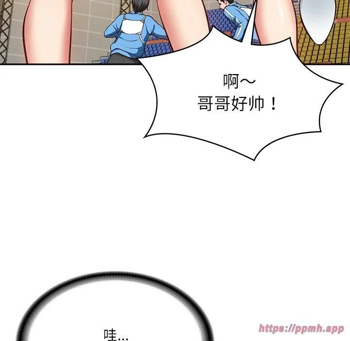 财阀家的女婿 - 第3话 - page 50
