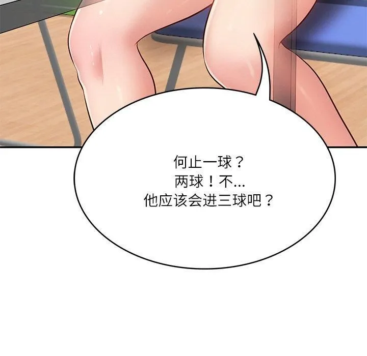 财阀家的女婿 - 第3话 - page 78