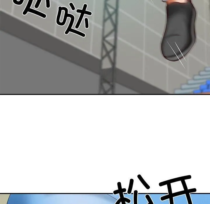 财阀家的女婿 - 第3话 - page 84
