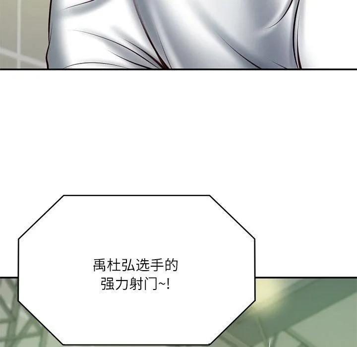 财阀家的女婿 - 第3话 - page 86