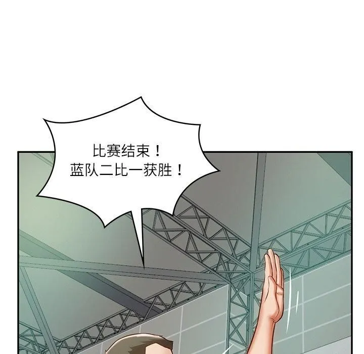 财阀家的女婿 - 第3话 - page 99