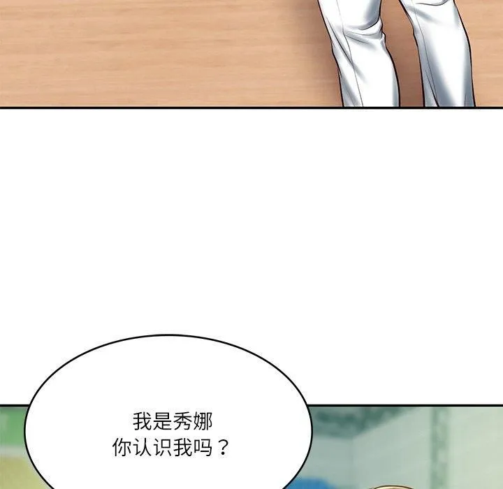 财阀家的女婿 - 第3话 - page 103
