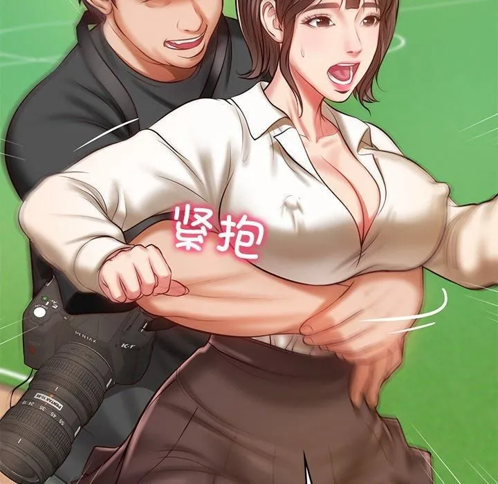 财阀家的女婿 - 第3话 - page 115
