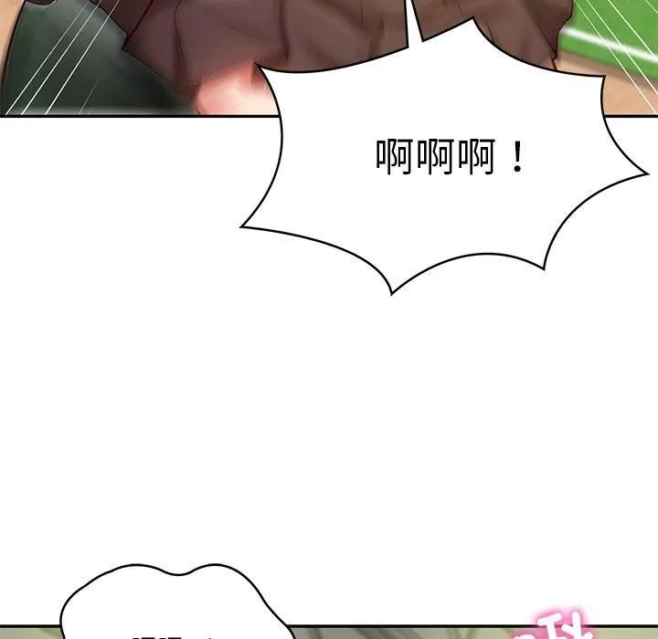 财阀家的女婿 - 第3话 - page 116