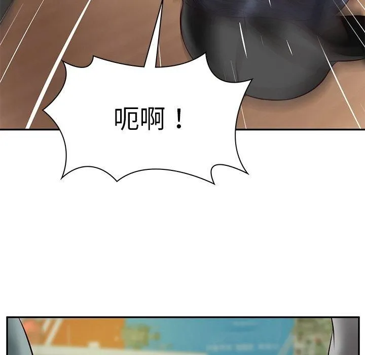 财阀家的女婿 - 第3话 - page 122
