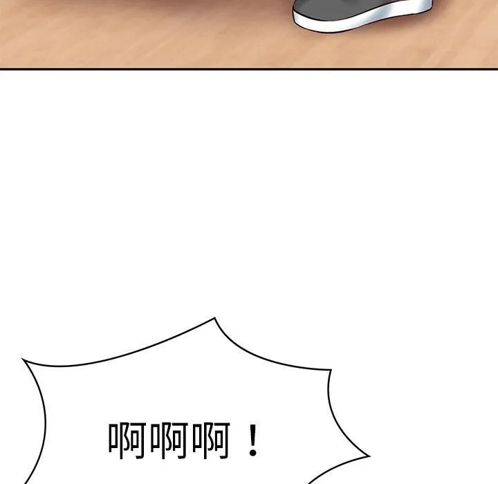 财阀家的女婿 - 第3话 - page 127