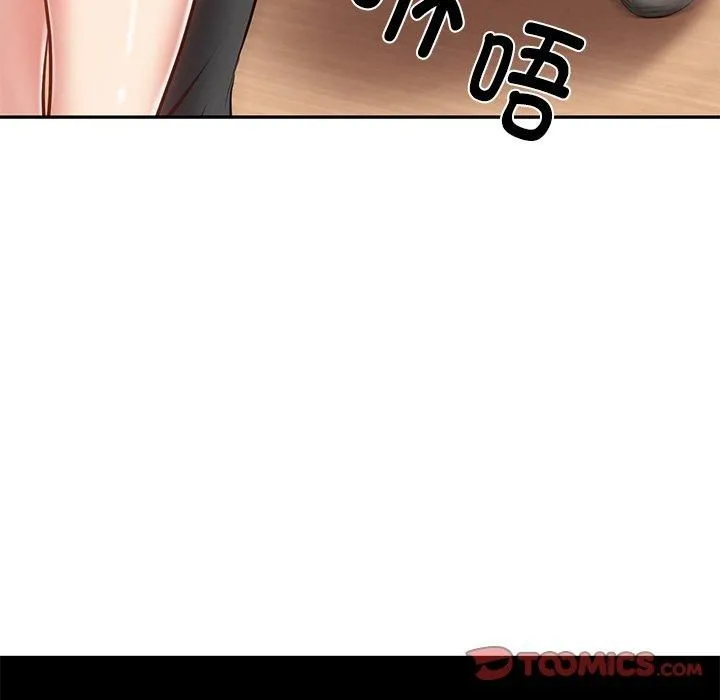 财阀家的女婿 - 第3话 - page 132
