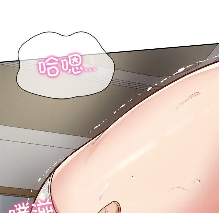 财阀家的女婿 - 第3话 - page 152
