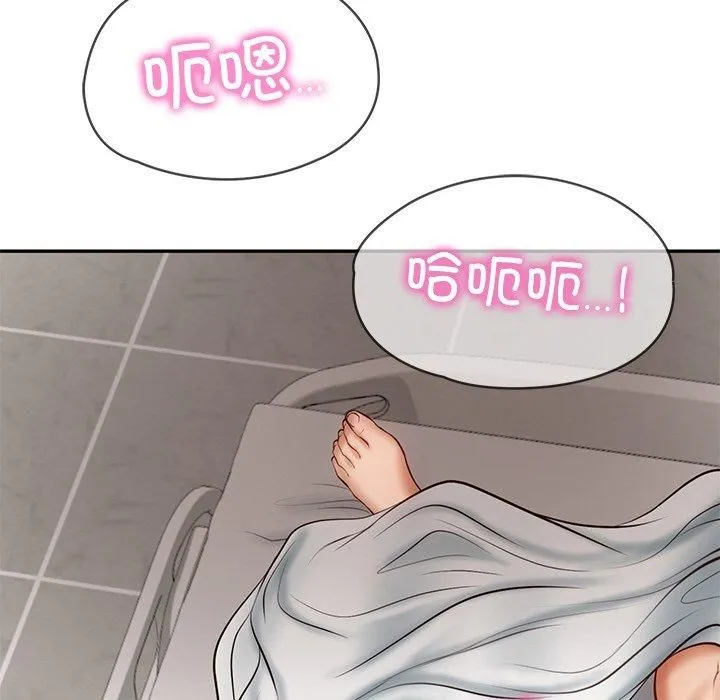 财阀家的女婿 - 第3话 - page 155