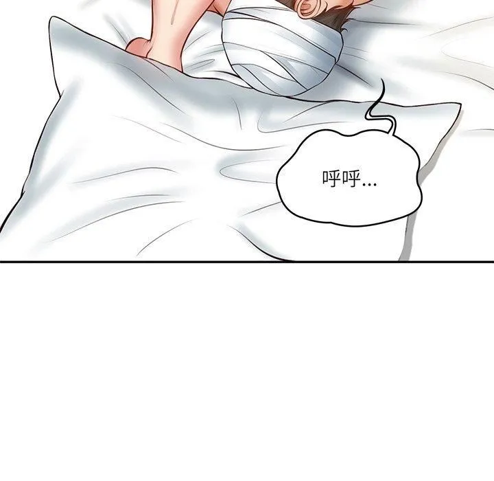 财阀家的女婿 - 第3话 - page 157