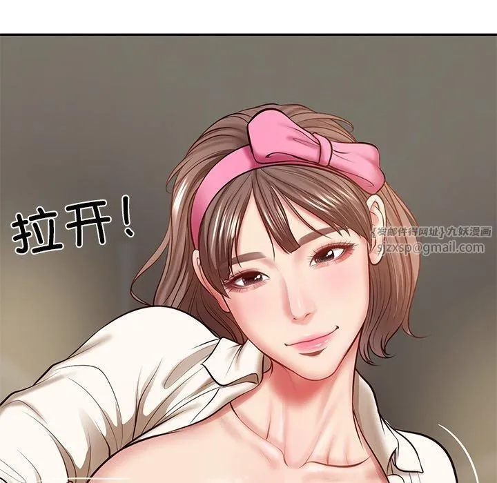 财阀家的女婿 - 第3话 - page 166