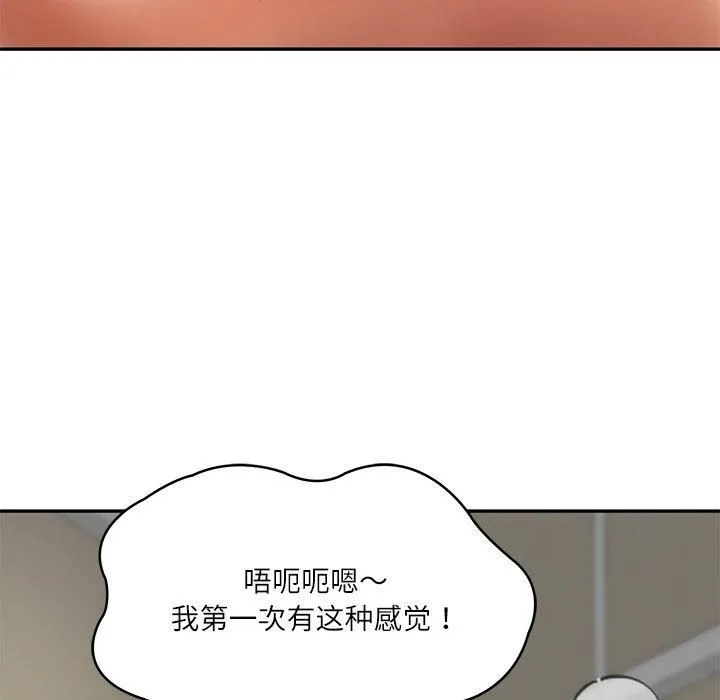 财阀家的女婿 - 第3话 - page 168