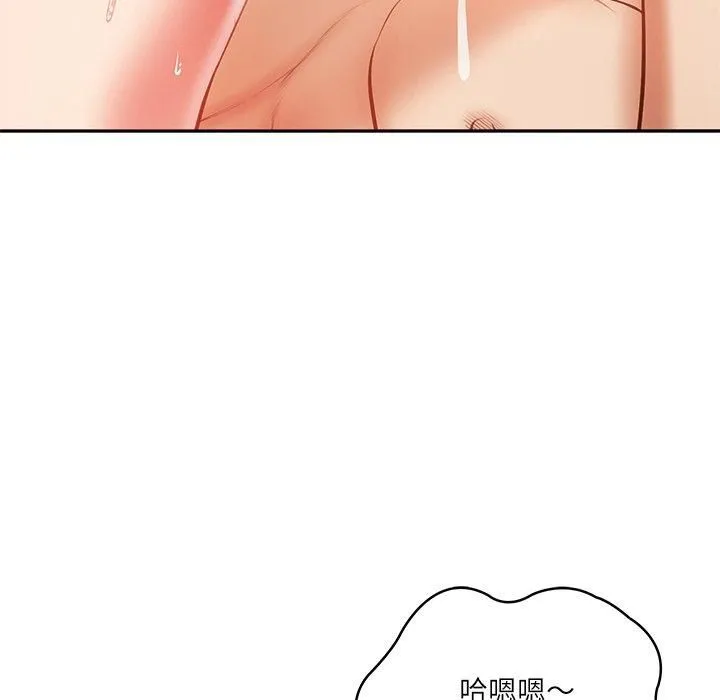 财阀家的女婿 - 第3话 - page 173