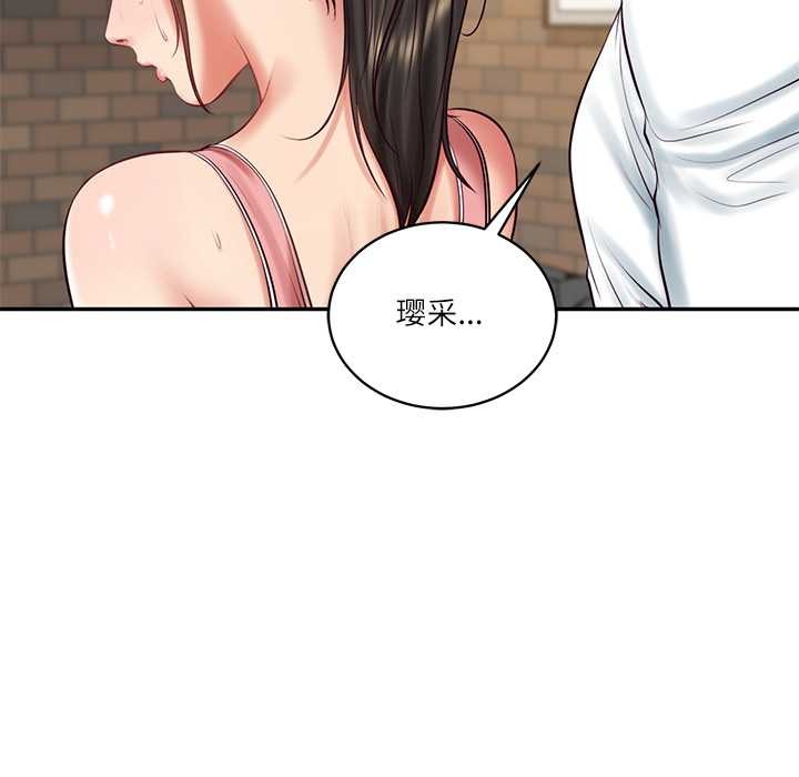 财阀家的女婿 - 第57話 - page 28