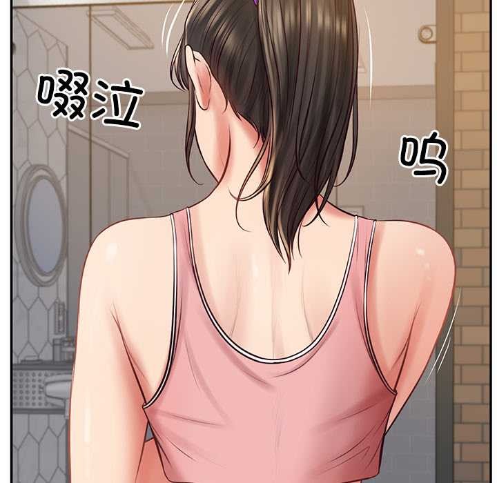 财阀家的女婿 - 第57話 - page 32