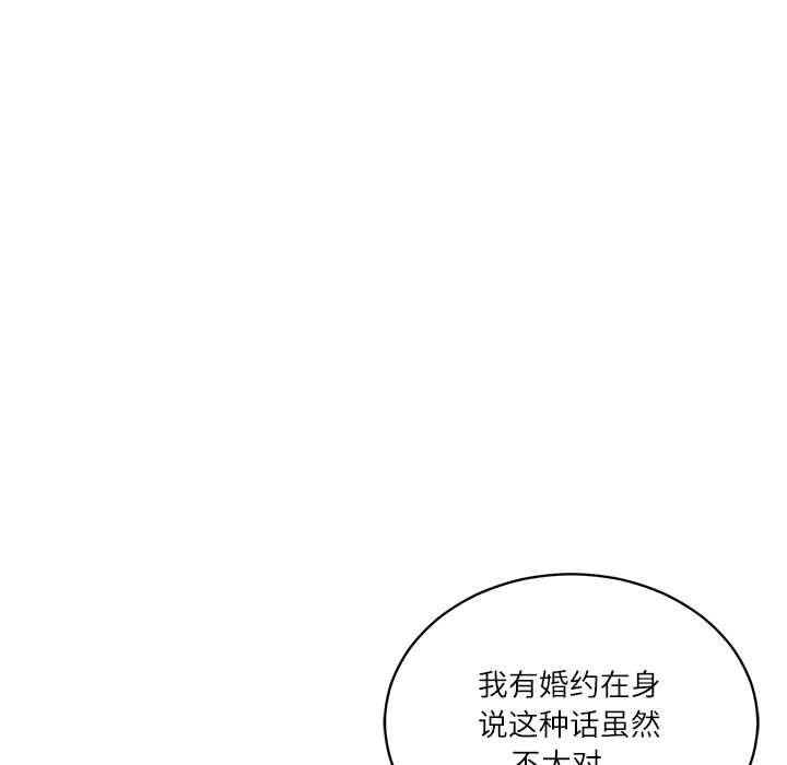 财阀家的女婿 - 第57話 - page 43