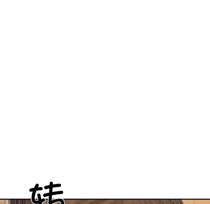 财阀家的女婿 - 第57話 - page 46