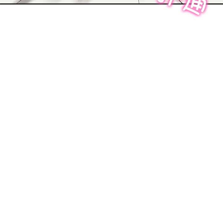 财阀家的女婿 - 第57話 - page 62