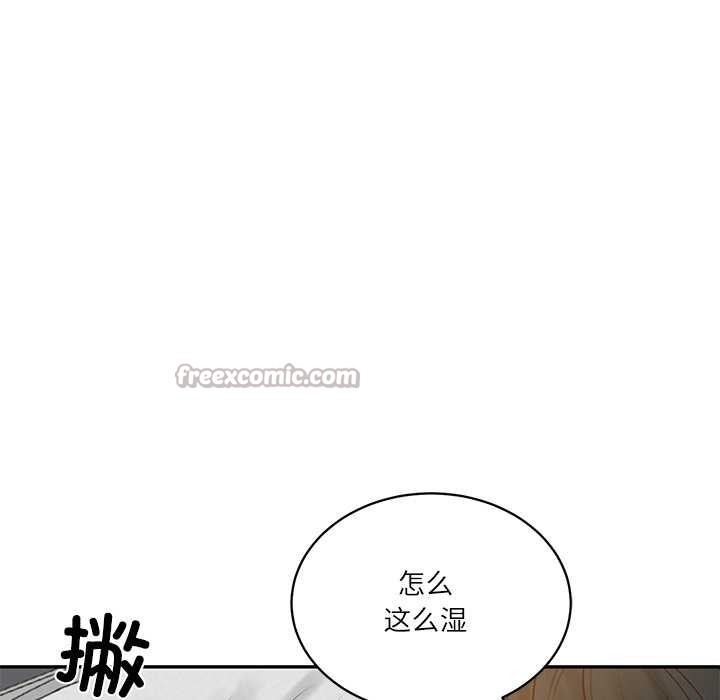 财阀家的女婿 - 第57話 - page 65