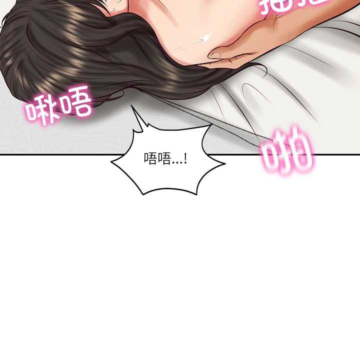 财阀家的女婿 - 第57話 - page 77