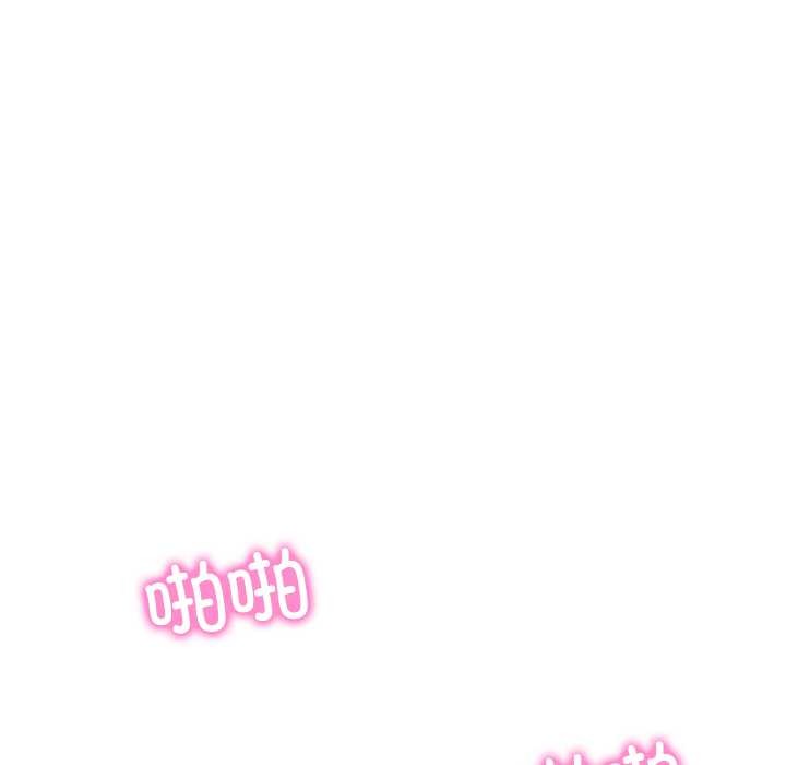 财阀家的女婿 - 第57話 - page 90