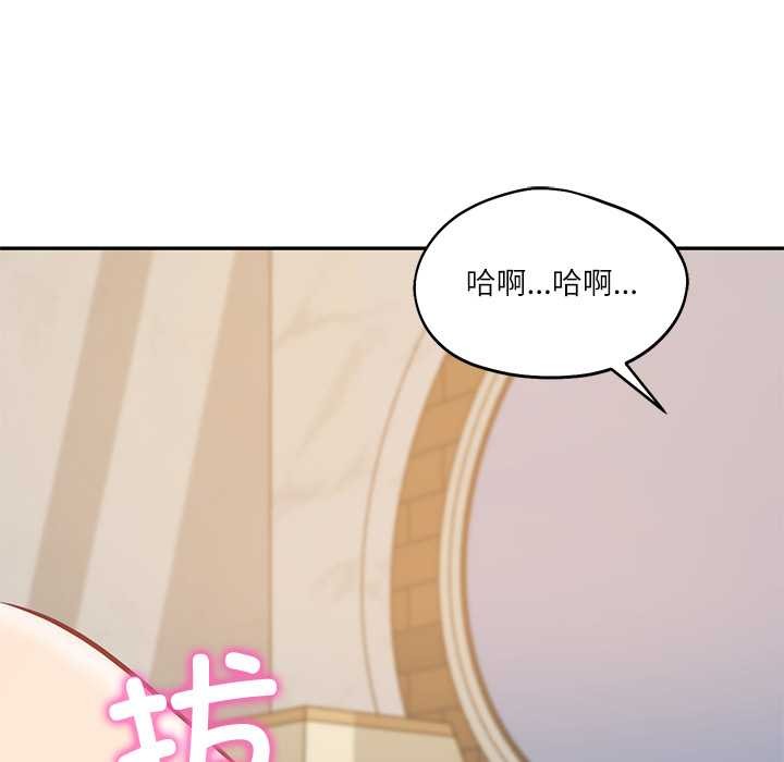 财阀家的女婿 - 第57話 - page 99