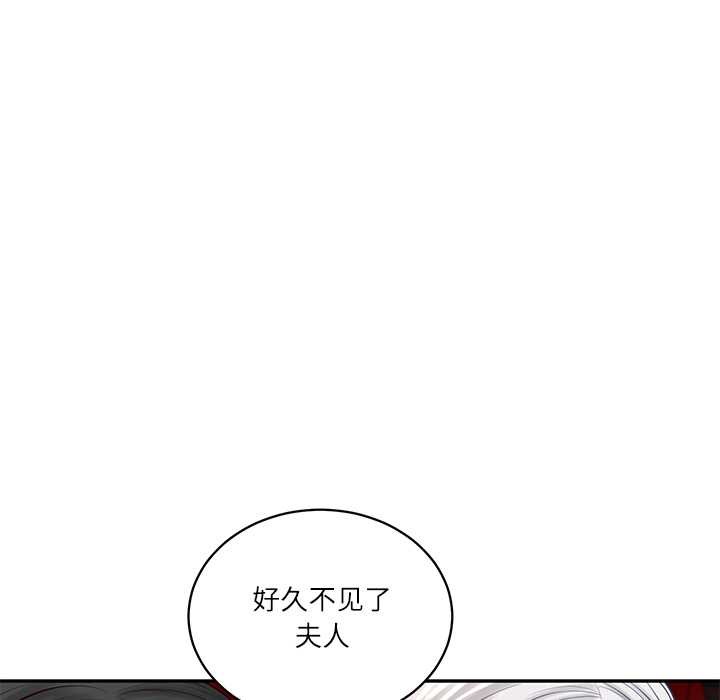 财阀家的女婿 - 第57話 - page 124