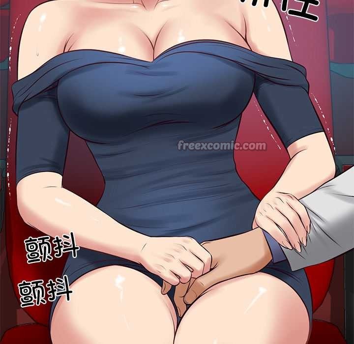 财阀家的女婿 - 第57話 - page 130