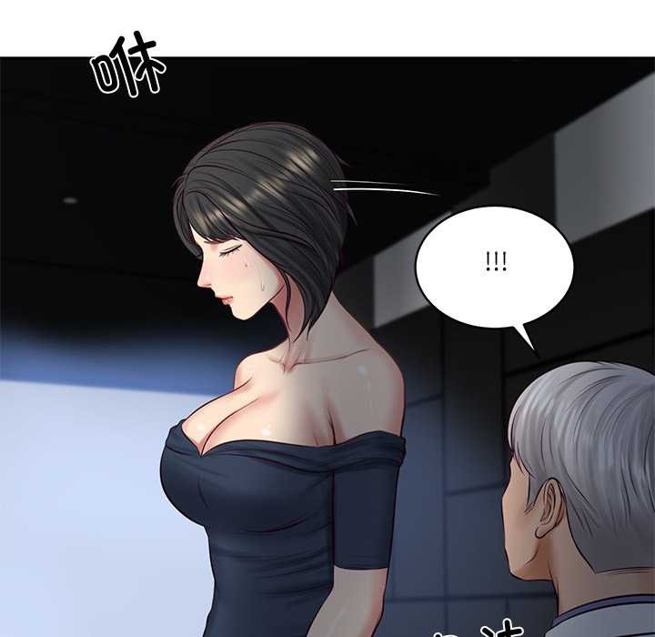 财阀家的女婿 - 第57話 - page 146