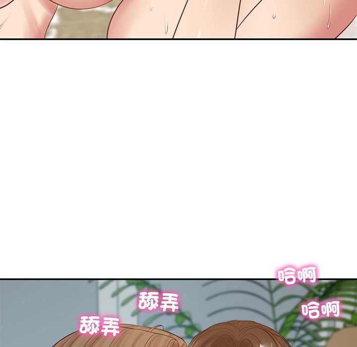 财阀家的女婿 - 第84話 - page 24