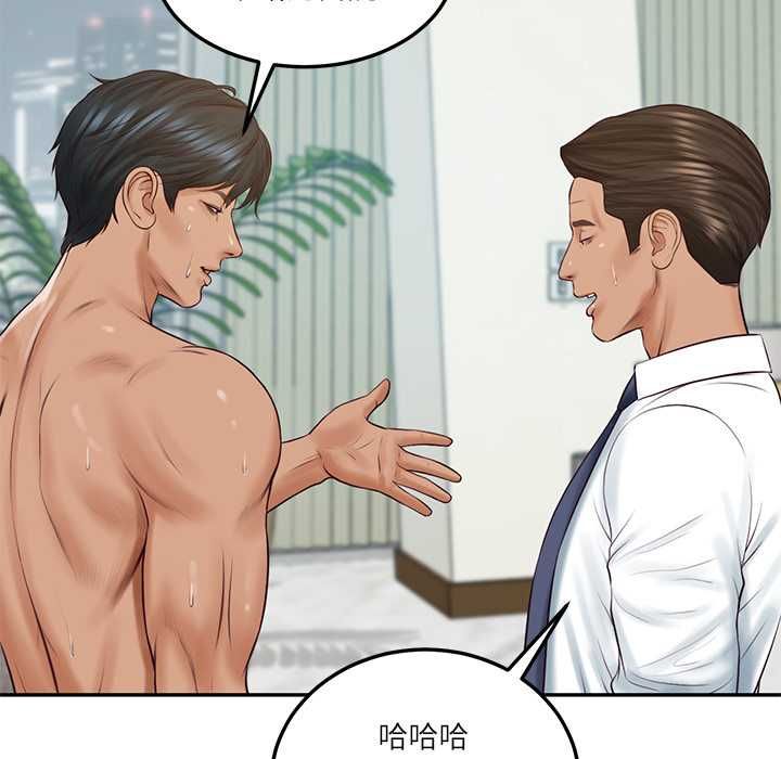 财阀家的女婿 - 第84話 - page 38