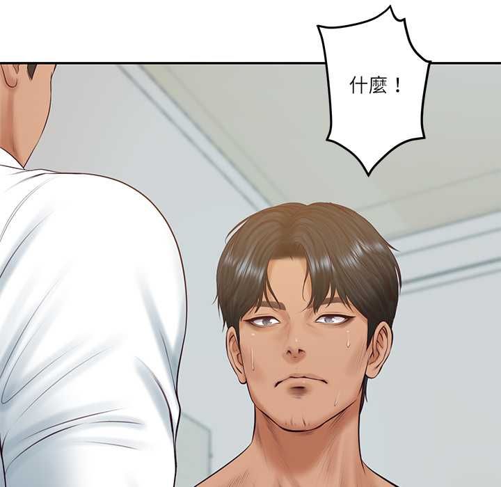 财阀家的女婿 - 第84話 - page 50