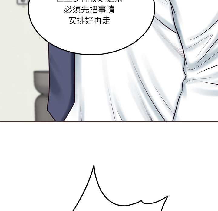 财阀家的女婿 - 第84話 - page 74