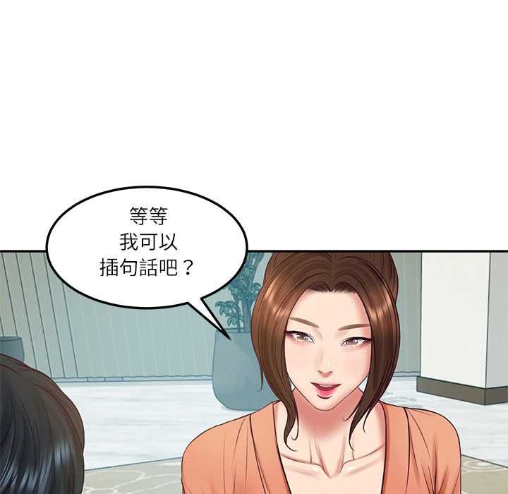 财阀家的女婿 - 第84話 - page 82