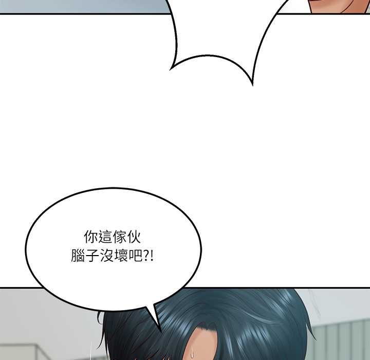 财阀家的女婿 - 第84話 - page 102