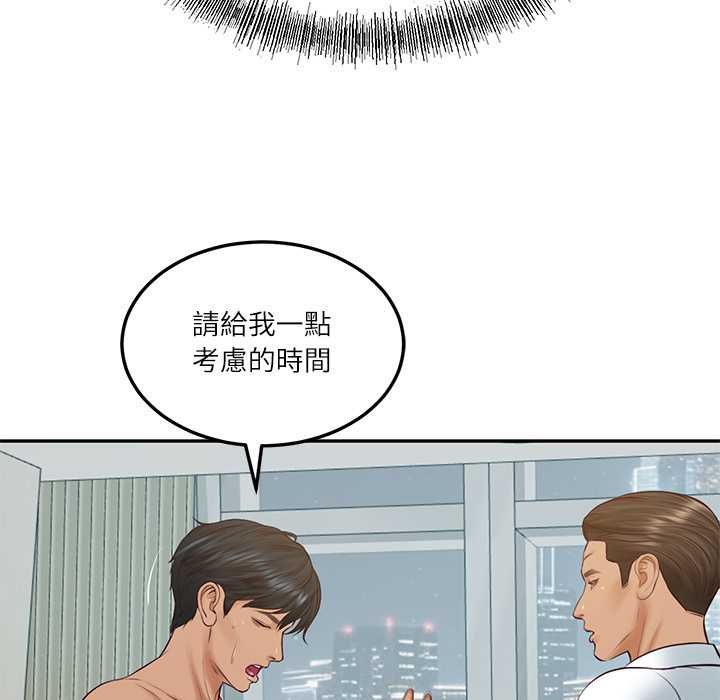 财阀家的女婿 - 第84話 - page 107