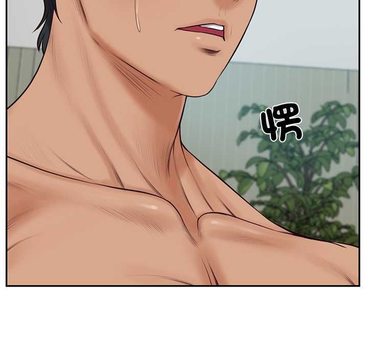财阀家的女婿 - 第84話 - page 110