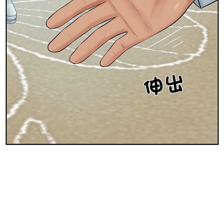 财阀家的女婿 - 第84話 - page 112