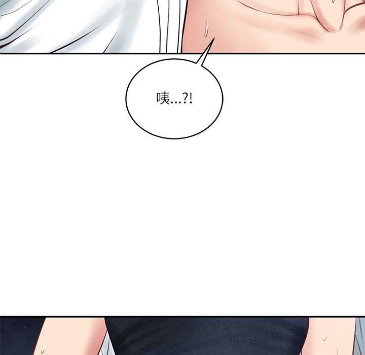财阀家的女婿 - 第62話 - page 7