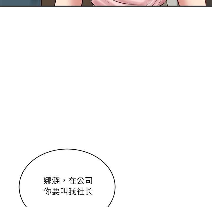 财阀家的女婿 - 第62話 - page 23