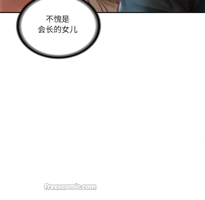财阀家的女婿 - 第62話 - page 28
