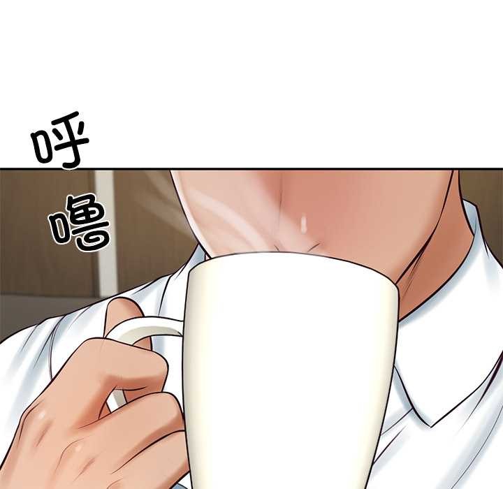 财阀家的女婿 - 第62話 - page 29