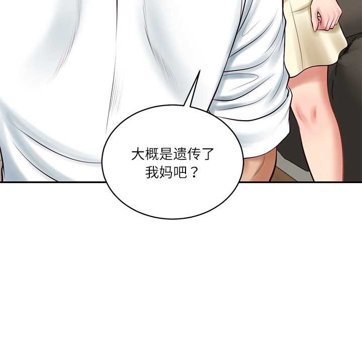 财阀家的女婿 - 第62話 - page 51