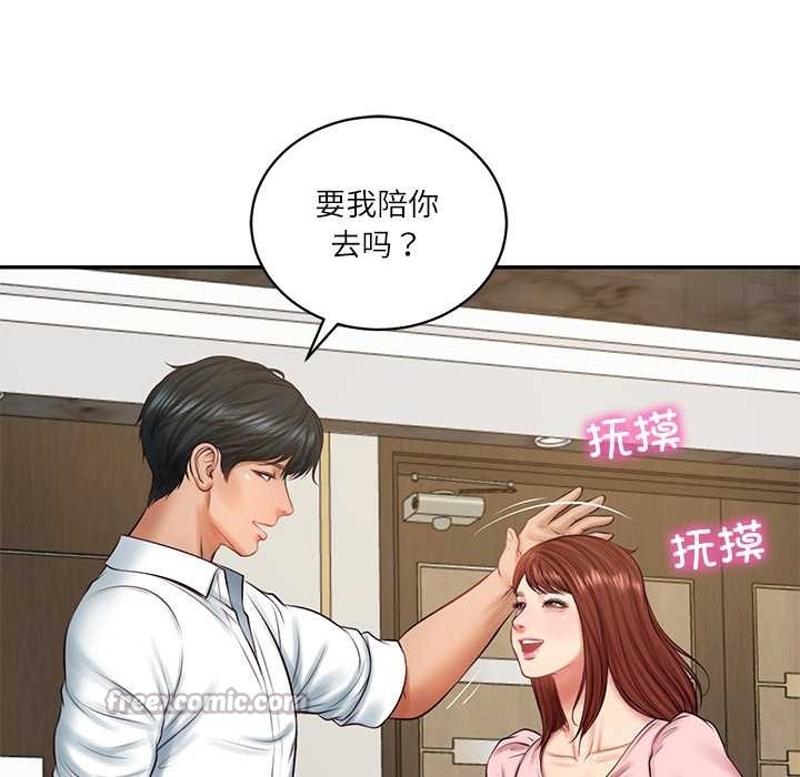 财阀家的女婿 - 第62話 - page 56