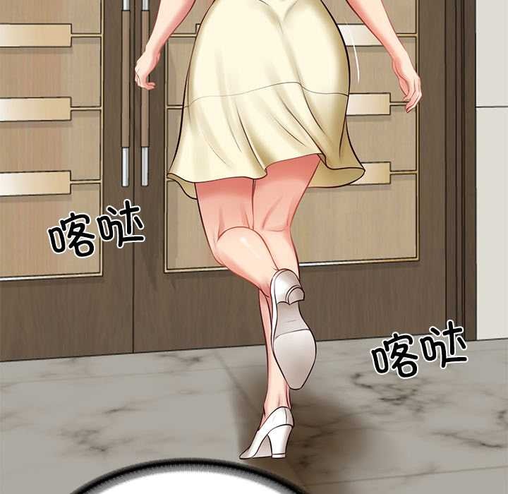 财阀家的女婿 - 第62話 - page 60