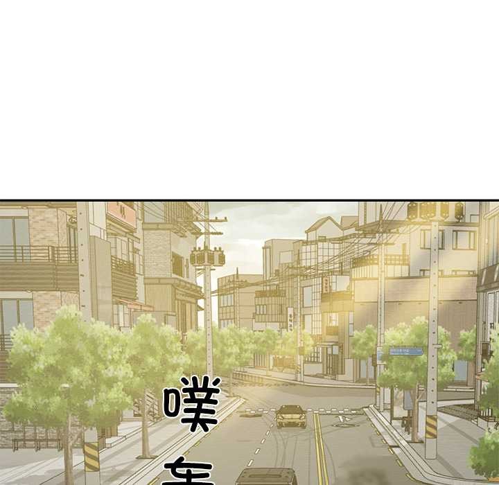 财阀家的女婿 - 第62話 - page 77
