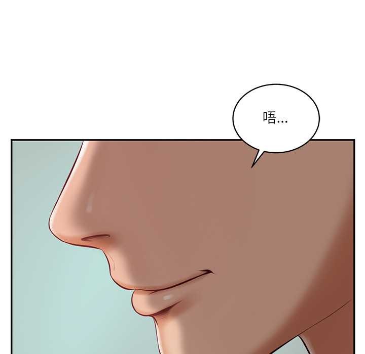 财阀家的女婿 - 第62話 - page 113