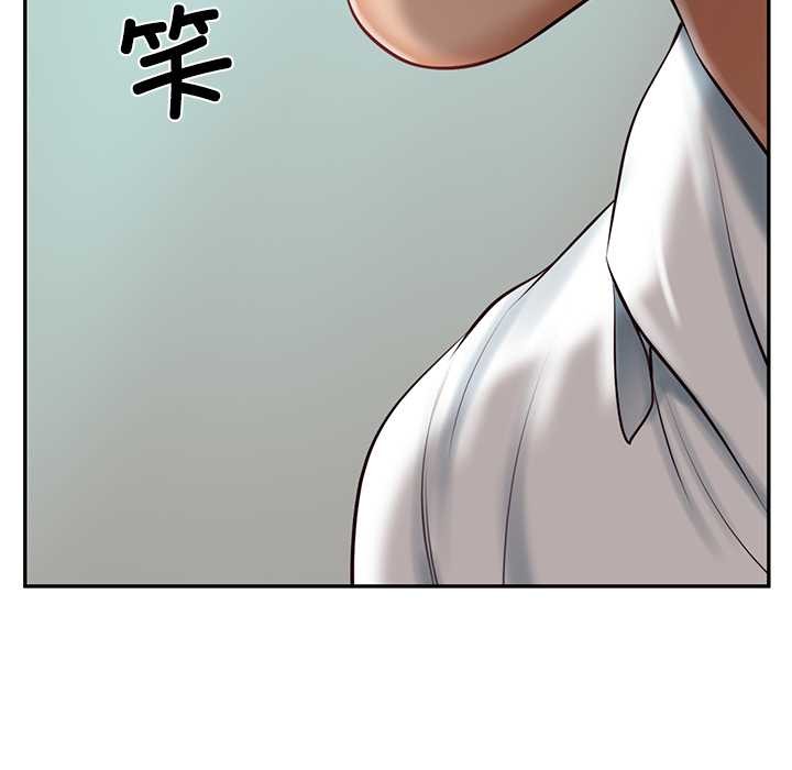 财阀家的女婿 - 第62話 - page 114
