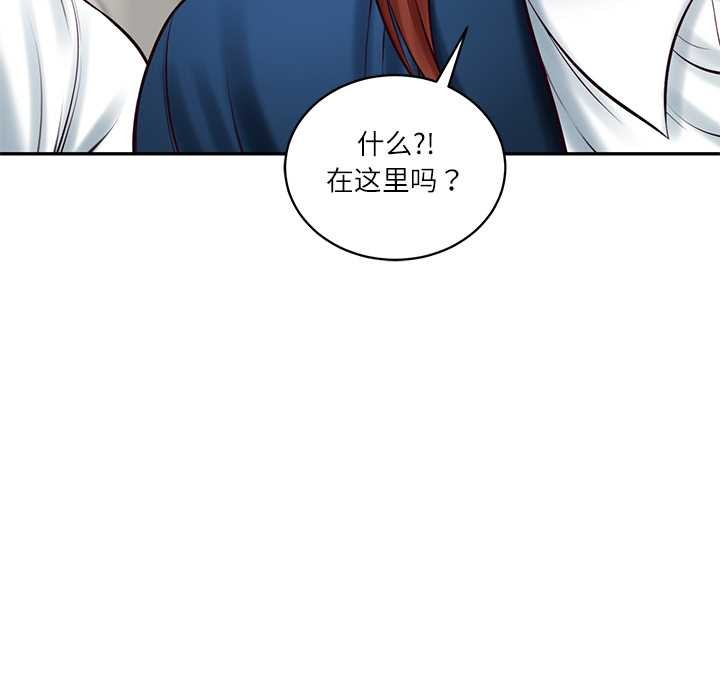 财阀家的女婿 - 第62話 - page 121