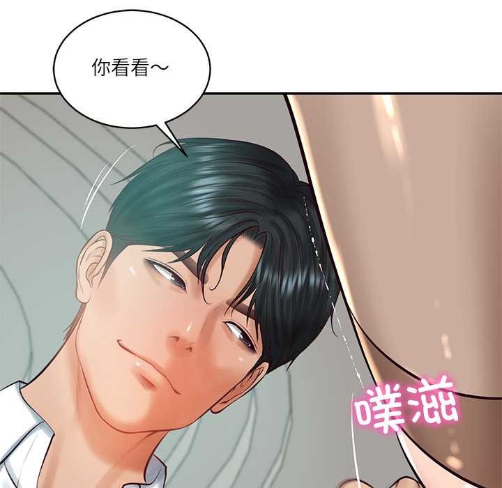 财阀家的女婿 - 第62話 - page 142